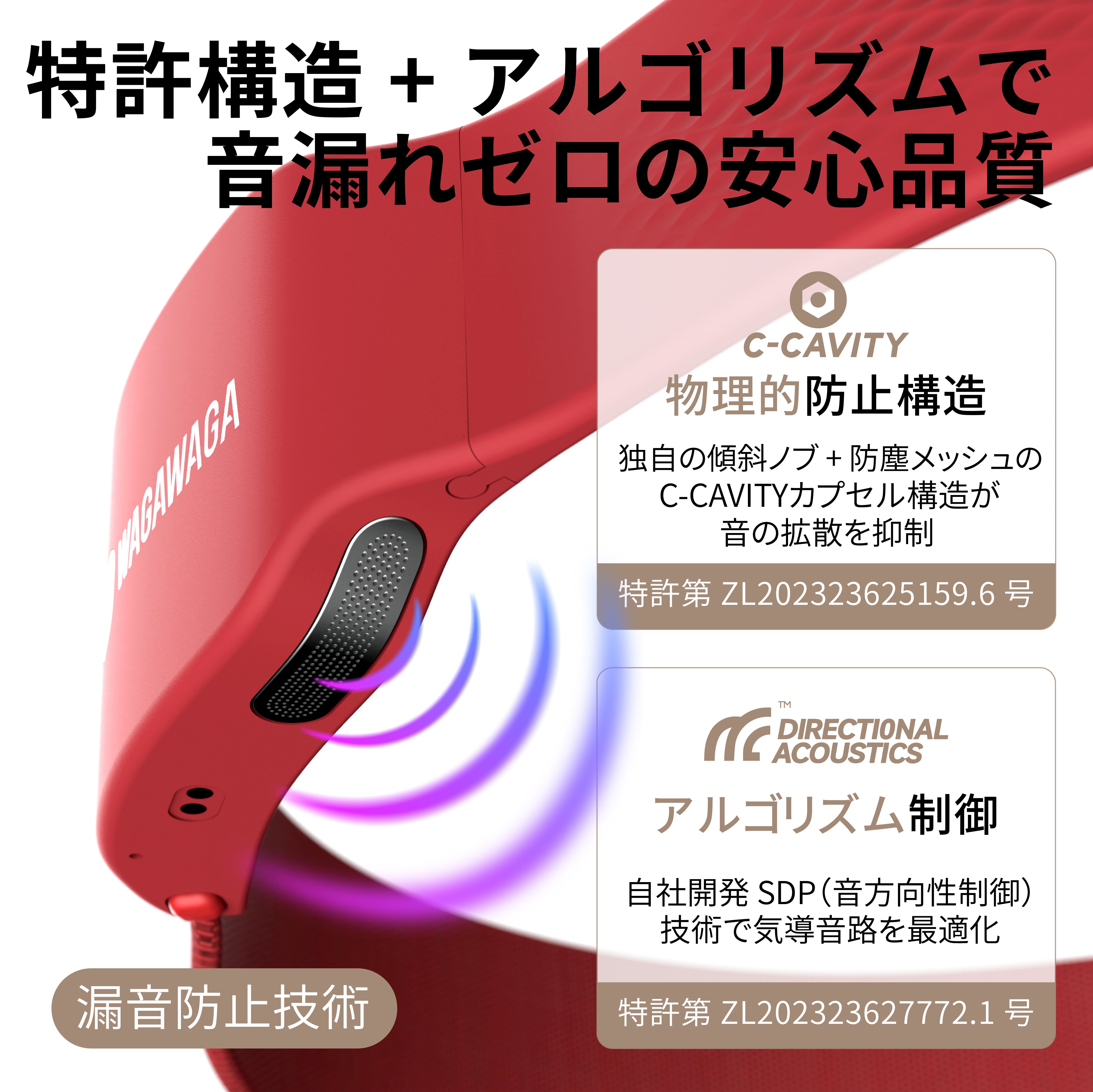 スポーツ専用 空気伝導 Bluetooth 5.3 イヤホン。 連続再生8時間WAGAWAGA Champion