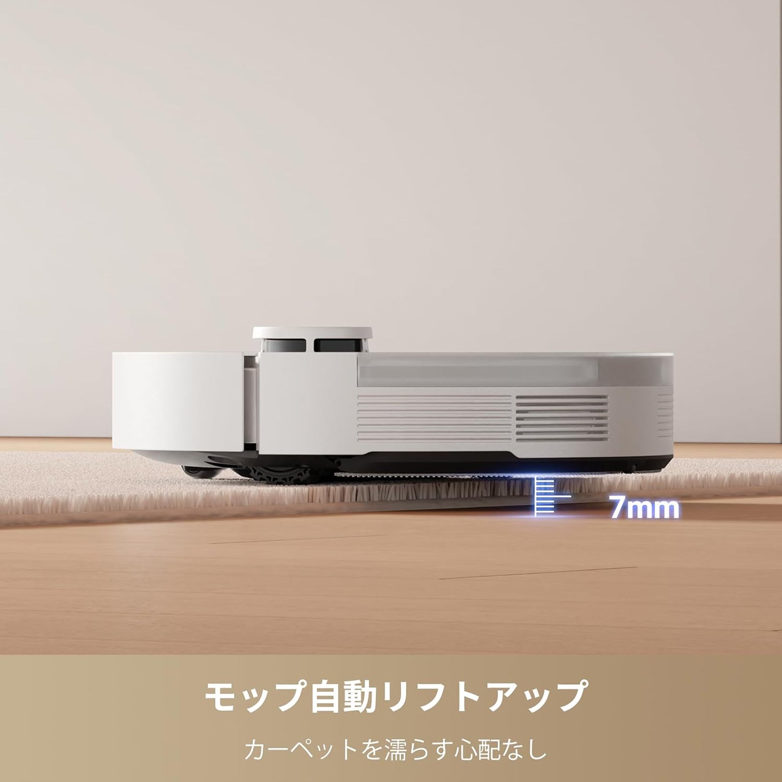 MOVA S10 Plus ロボット掃除機 水拭き両用 強力吸引 7000PA 90日間自動ゴミ収集