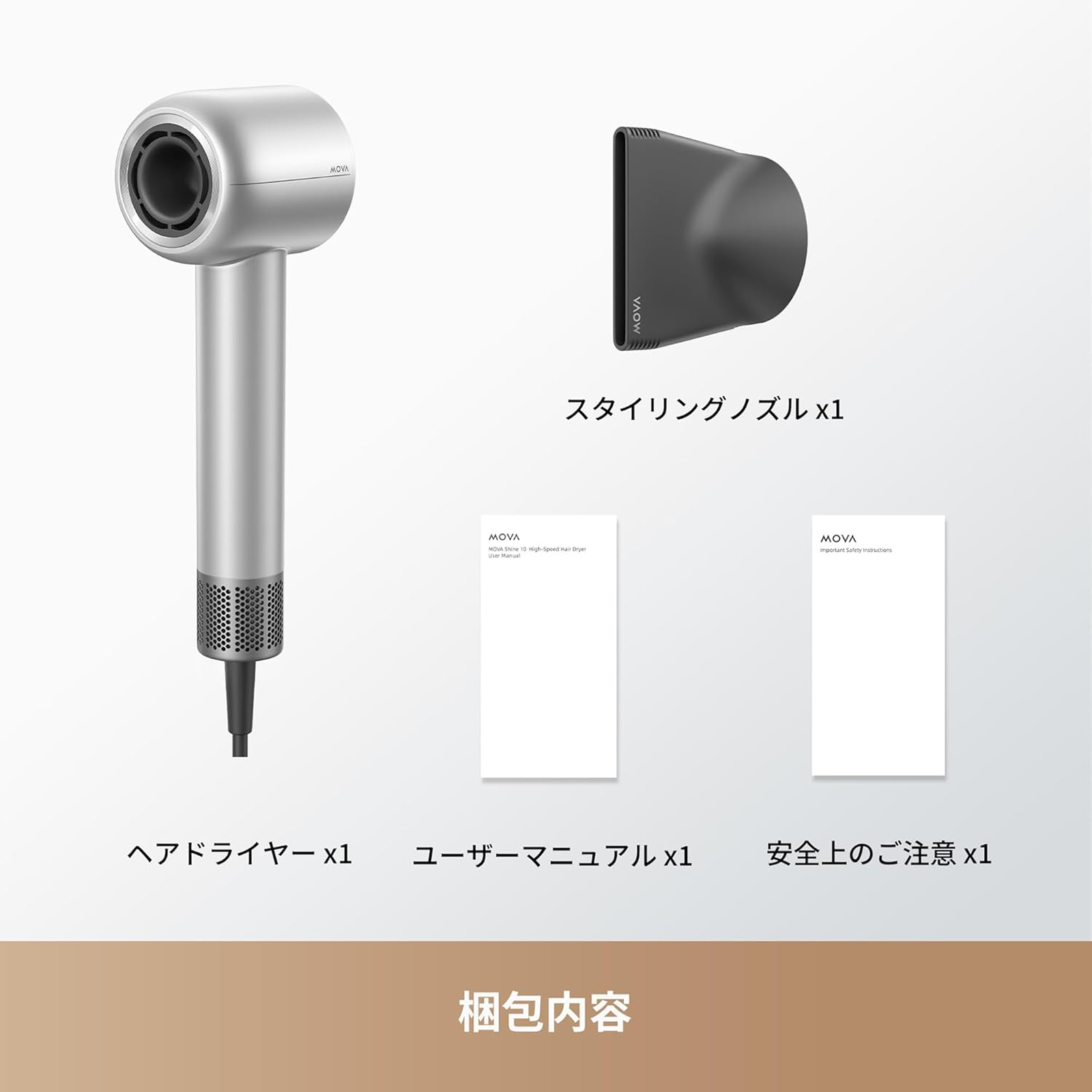 MOVA Shine 10 ヘアドライヤー シルバーグレー 速乾 110,000 RPM ブラシレスモーター 大風量 パワフル乾燥 高濃度プラズマヘアケア 2段階風量 低騒音