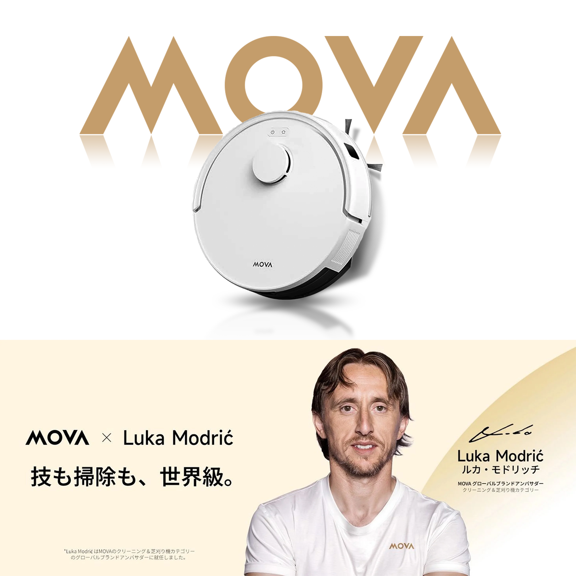 MOVA E20 ロボット掃除機 水拭き 強力吸引 5000Pa 床拭き LDSマッピング 小型 コンパクト ミニ 拭き掃除 薄型 掃除機 アプリ対応可 自動障害物回避