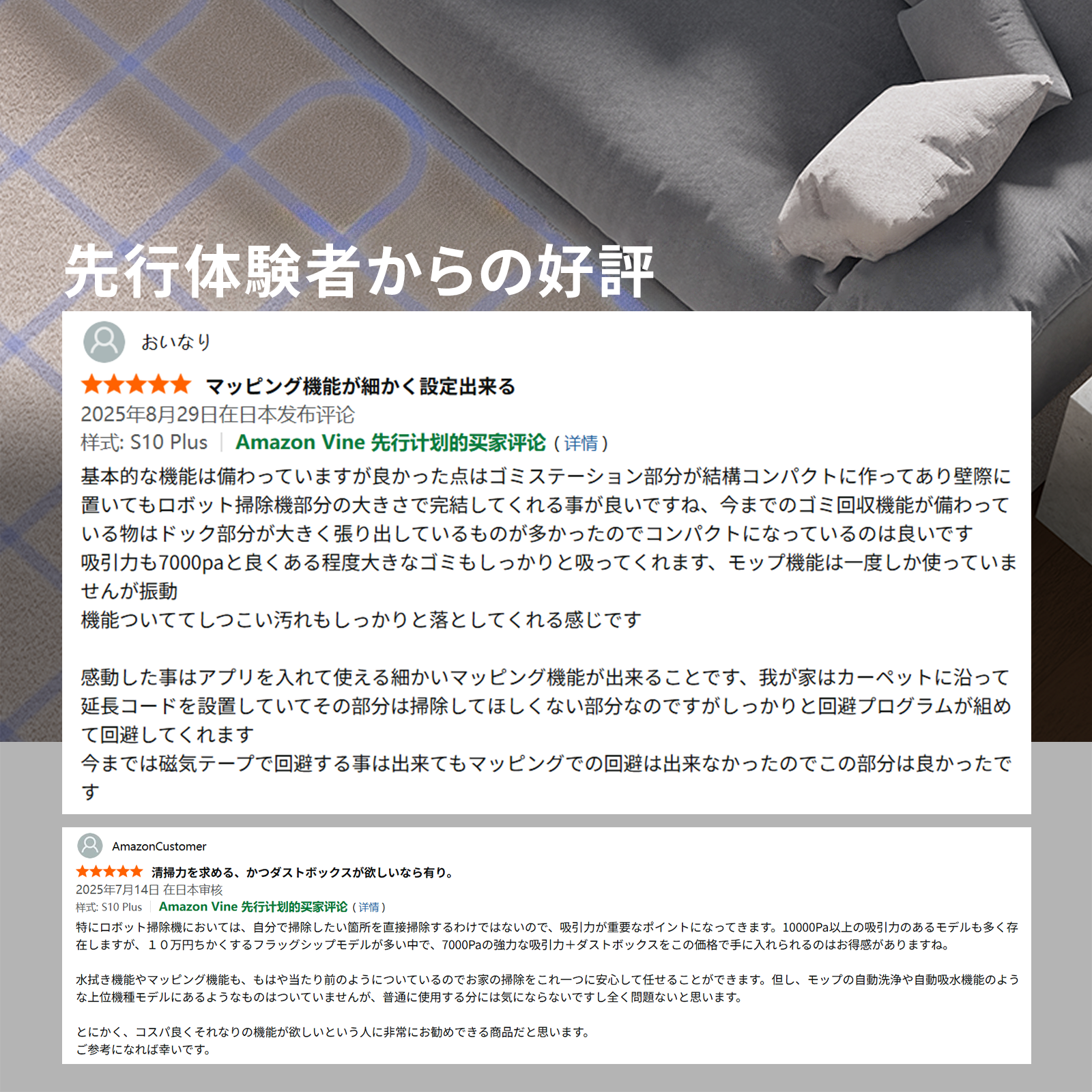 MOVA S10 Plus ロボット掃除機 水拭き両用 強力吸引 7000PA 90日間自動ゴミ収集