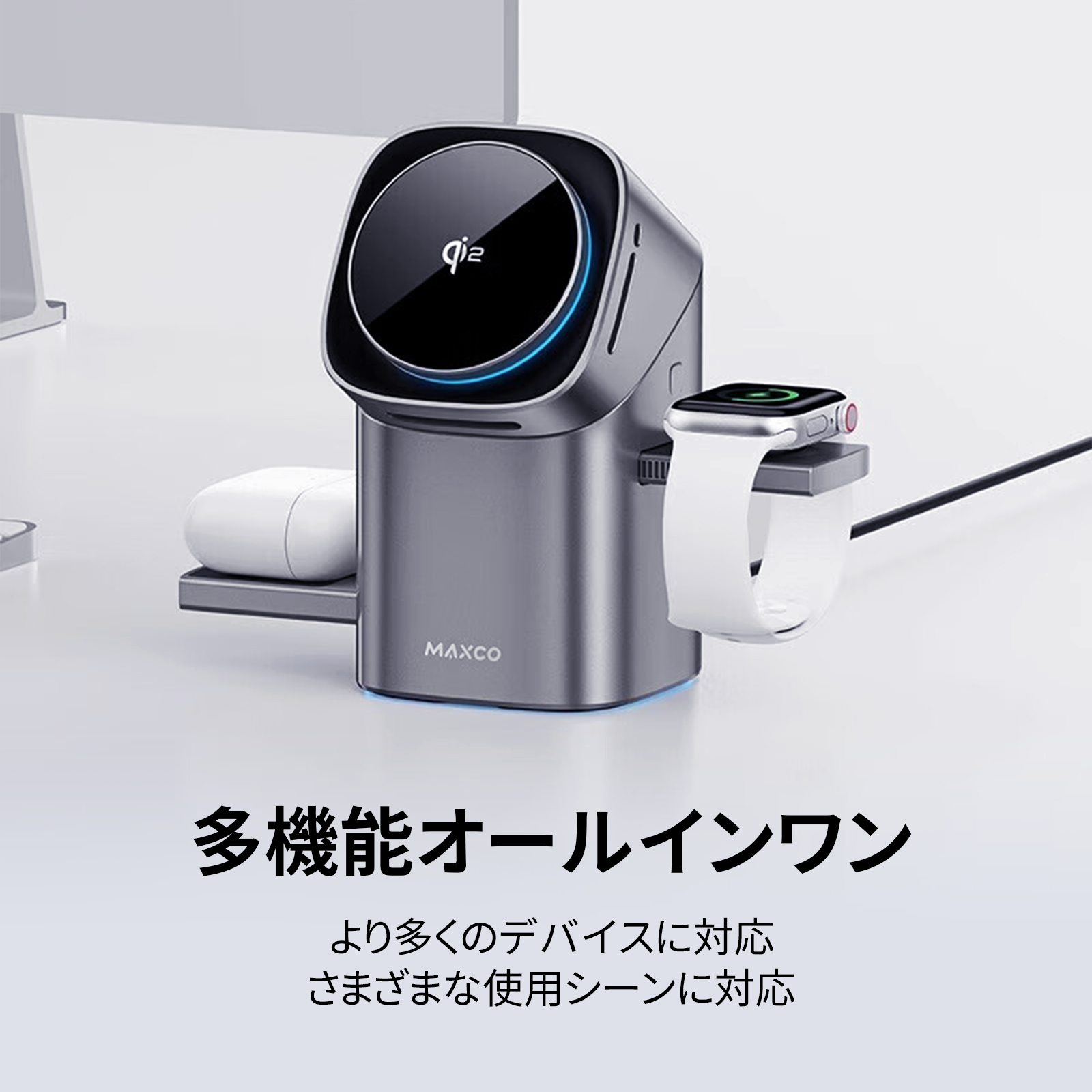 Qi2認証マグネット式ワイヤレス充電器|15W Apple高速充電|3-in-1多機能