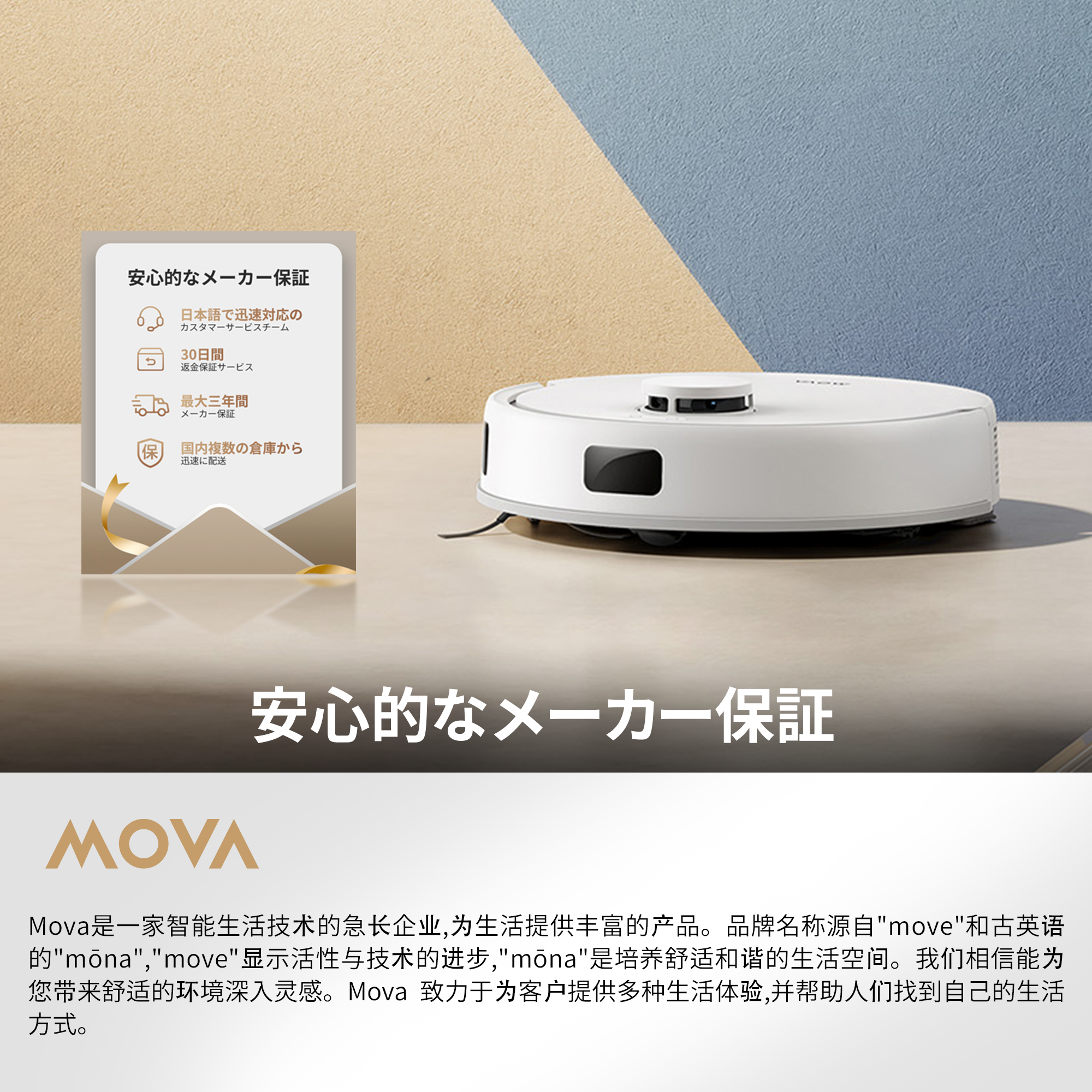 MOVA E20 ロボット掃除機 水拭き 強力吸引 5000Pa 床拭き LDSマッピング 小型 コンパクト ミニ 拭き掃除 薄型 掃除機 アプリ対応可 自動障害物回避