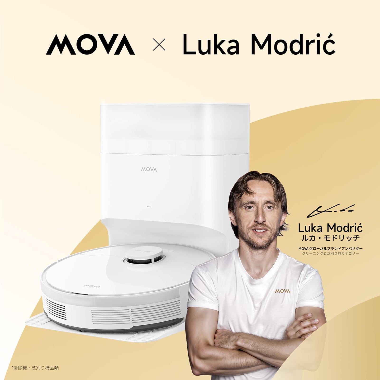 MOVA S10 Plus ロボット掃除機 水拭き両用 強力吸引 7000PA 90日間自動ゴミ収集