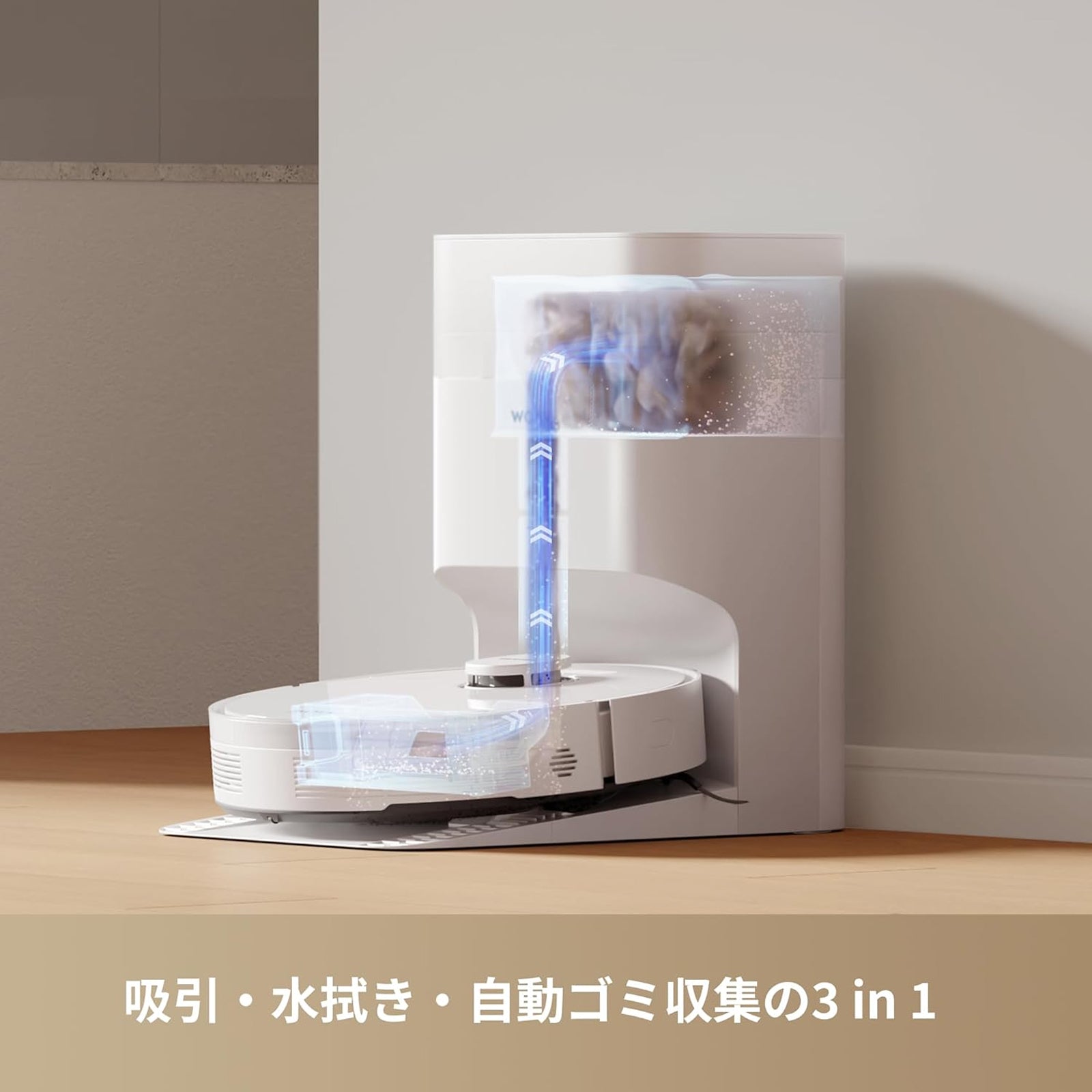 MOVA S10 Plus ロボット掃除機 水拭き両用 強力吸引 7000PA 90日間自動ゴミ収集