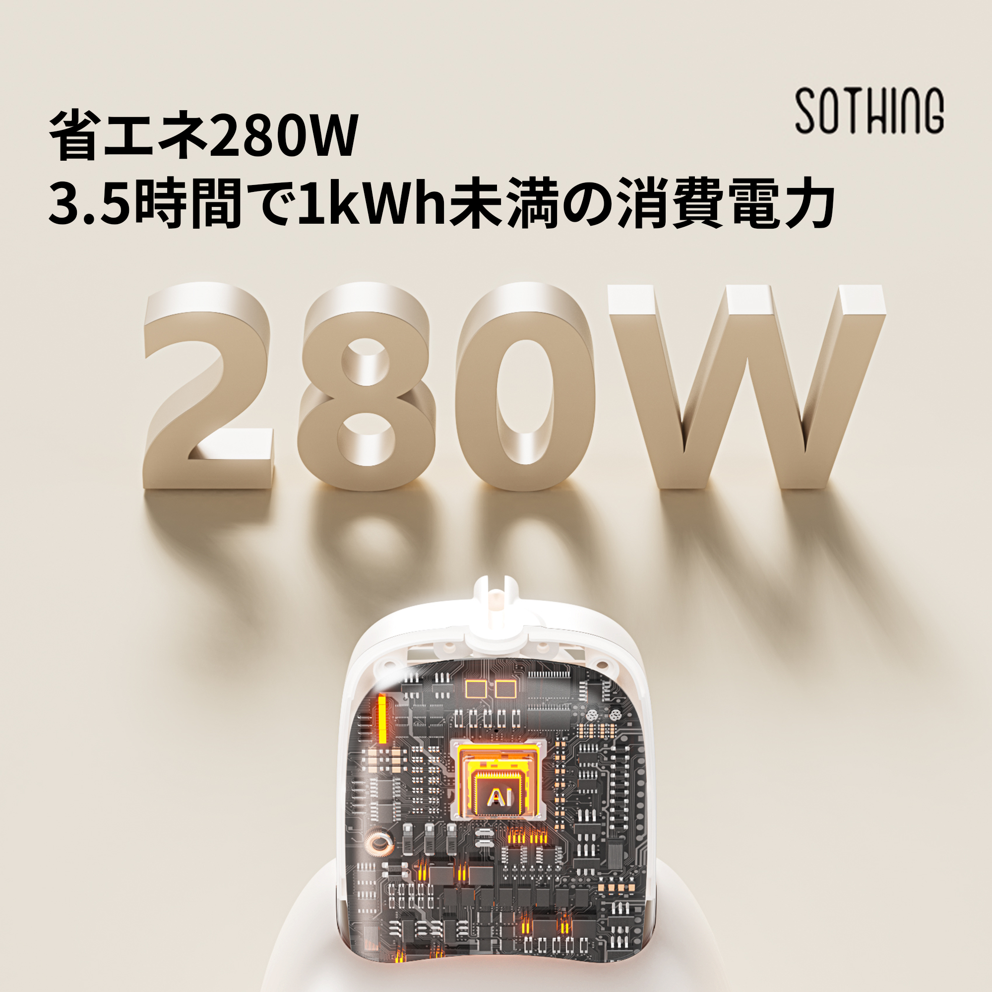 SOTHING縱型速乾 PTC+熱風360°立体循環
