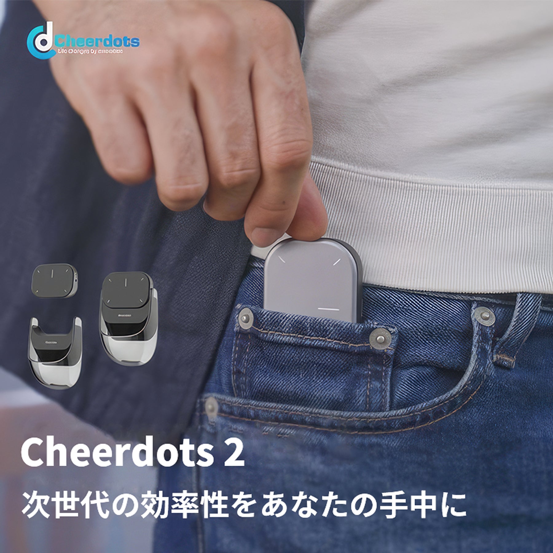 自動要約で効率アップ!未来の仕事を支える!AIマウス Cheerdots 2