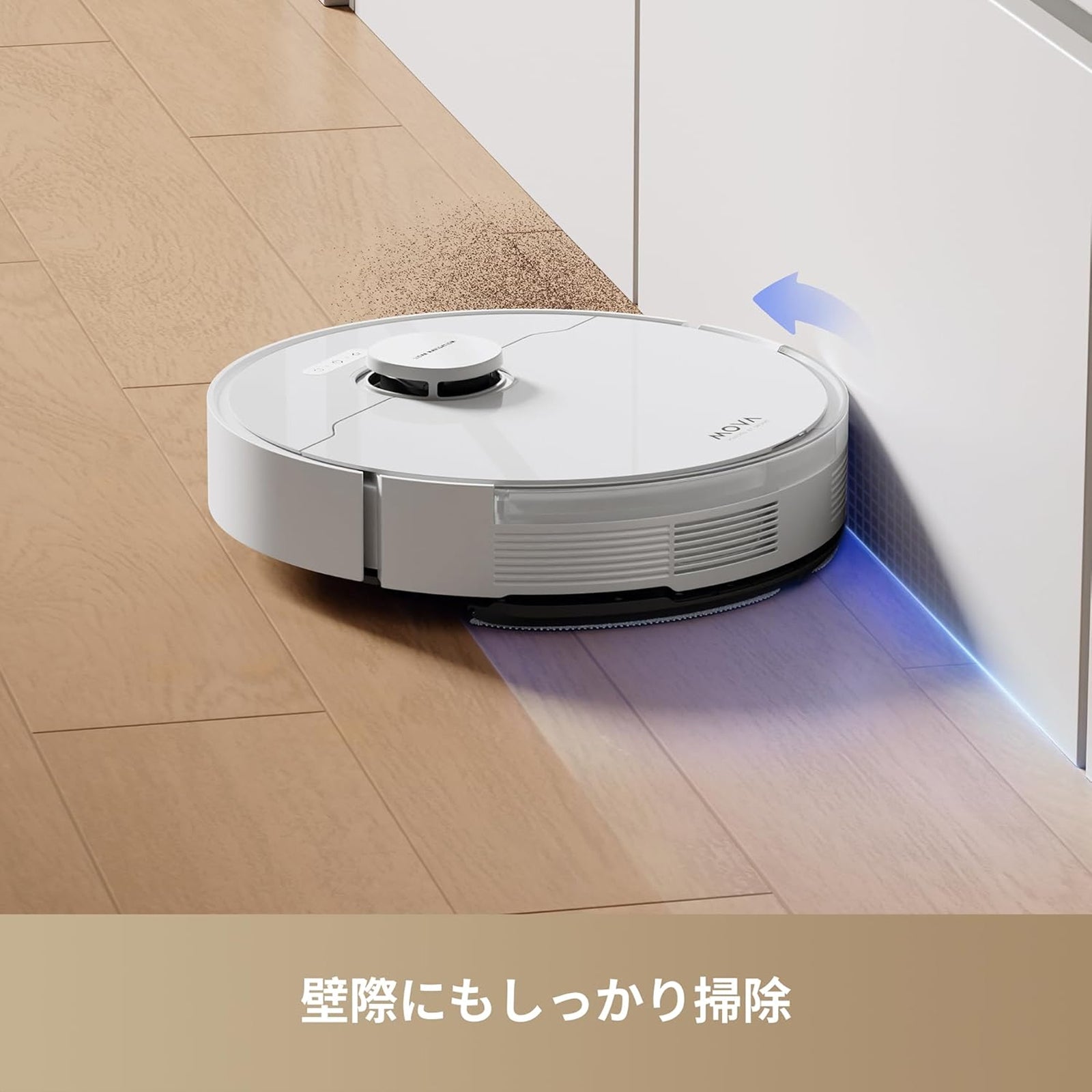 MOVA S10 Plus ロボット掃除機 水拭き両用 強力吸引 7000PA 90日間自動ゴミ収集