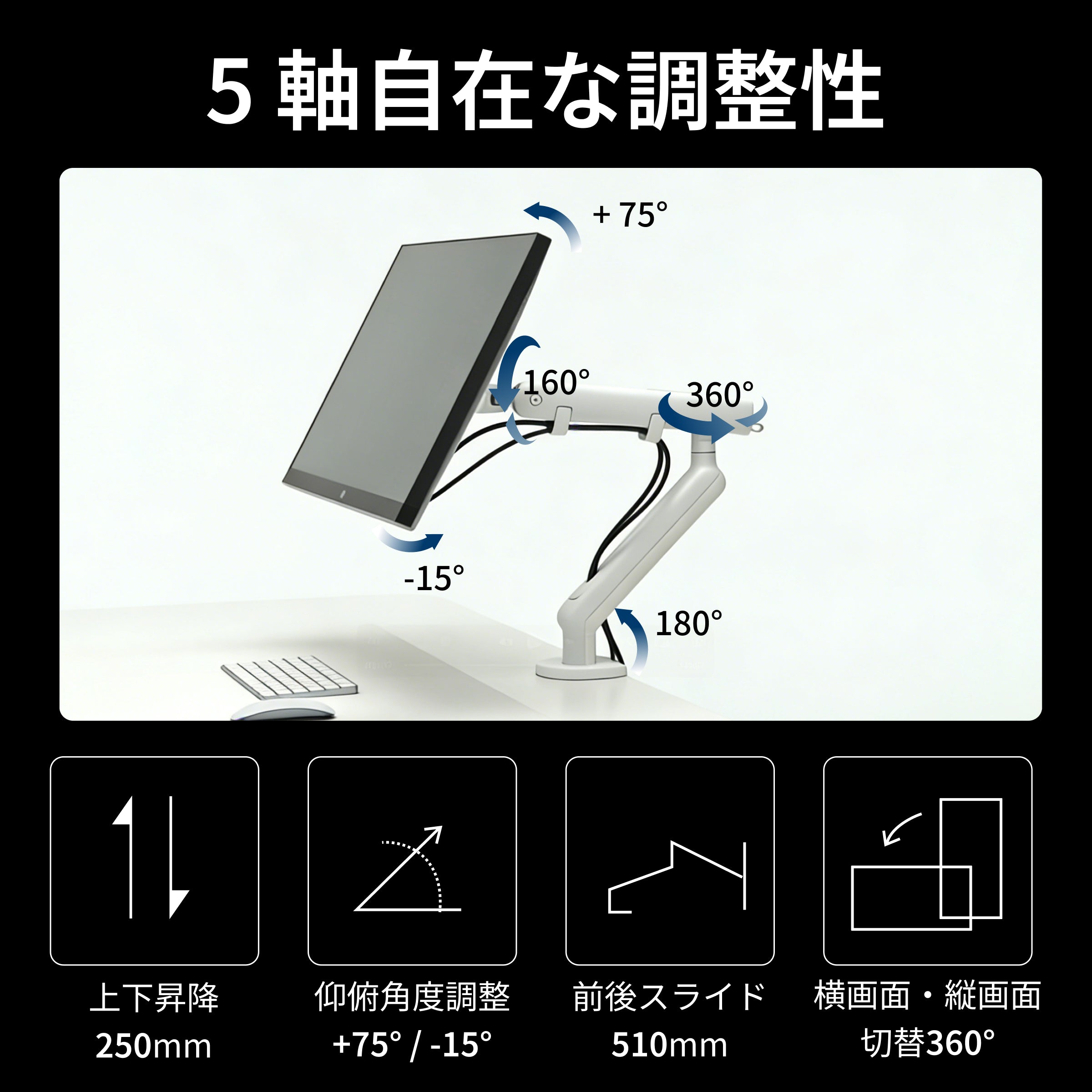 デスクを美しく:フィリップス SPT7308 アルミ合金製・ハイエンドモニターアーム