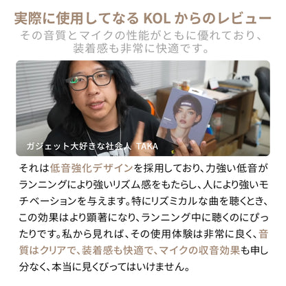 スポーツ専用 空気伝導 Bluetooth 5.3 イヤホン。 連続再生8時間WAGAWAGA Champion