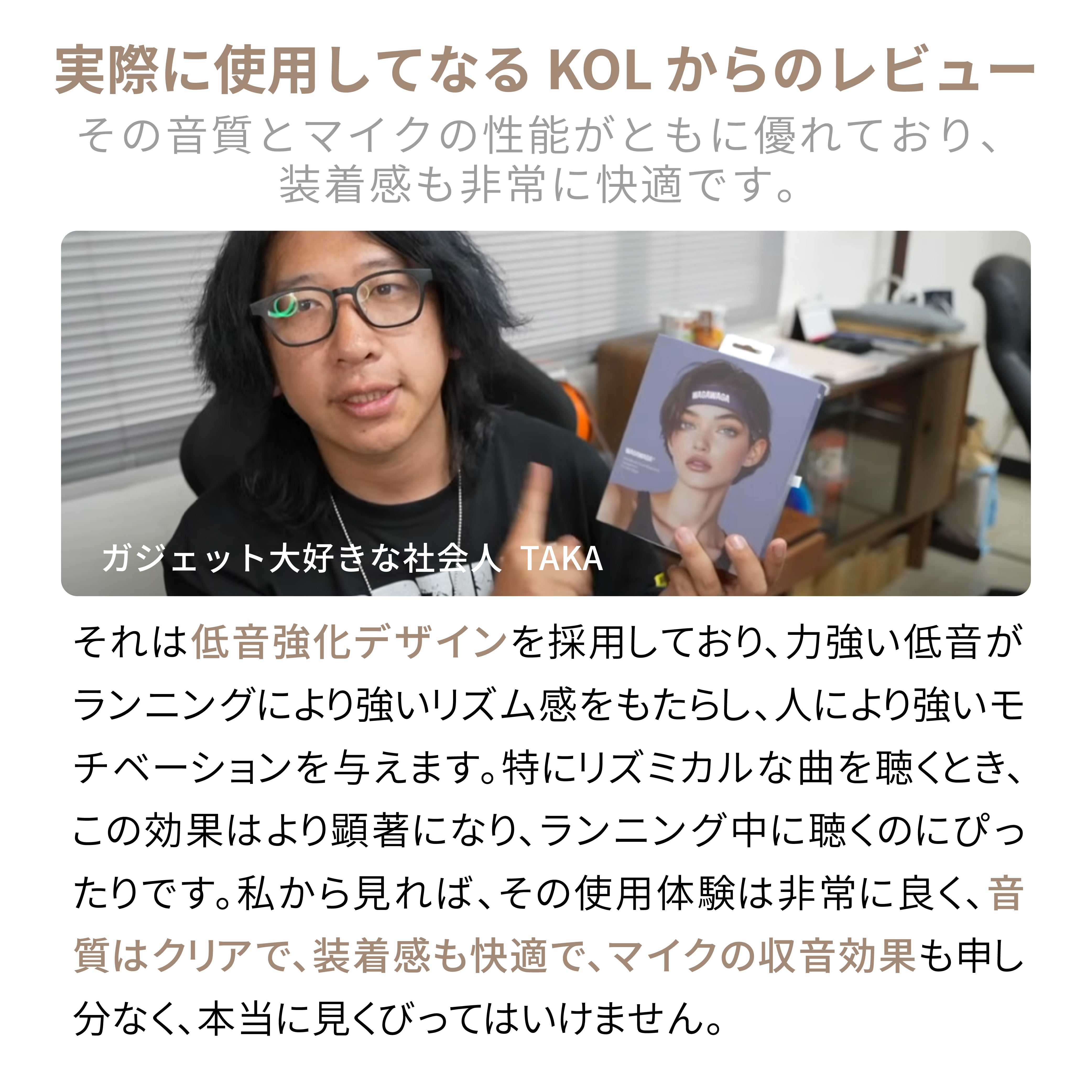 スポーツ専用 空気伝導 Bluetooth 5.3 イヤホン。 連続再生8時間WAGAWAGA Champion