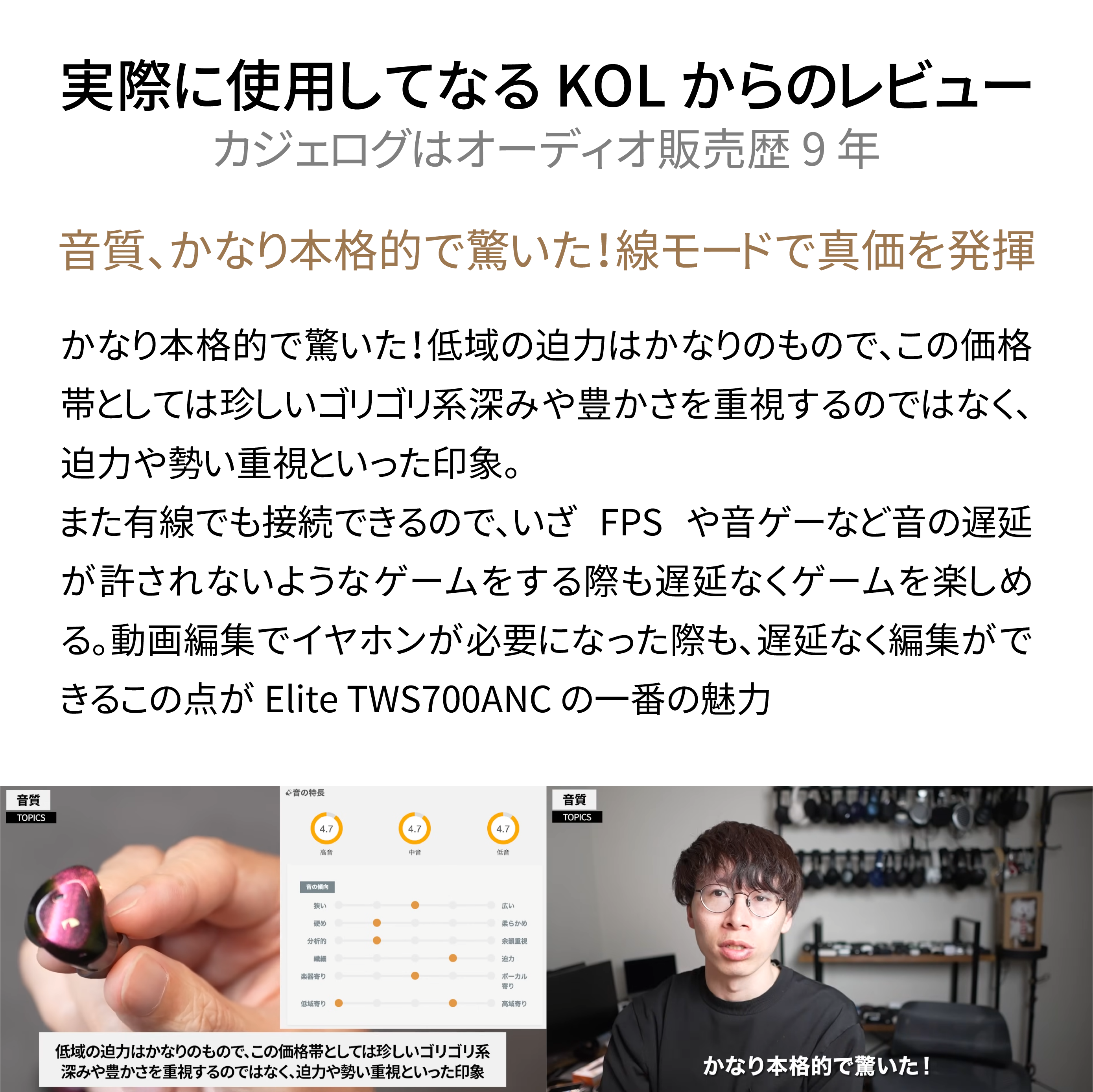 Nakamichi ナカミチサウンドワイヤレス イヤホン 有線無線両用Bluetooth 5.3ブルートゥースイヤホンElite TWS700ANC