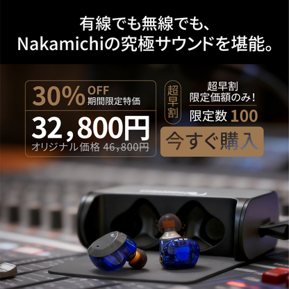 Nakamichi ナカミチサウンドワイヤレス イヤホン 有線無線両用Bluetooth 5.3ブルートゥースイヤホンElite TWS700ANC