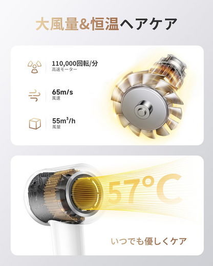 MOVA Turbo 速乾ヘアドライヤー ホワイト ブラシレスモーター 速乾性 大風量乾燥  低騒音