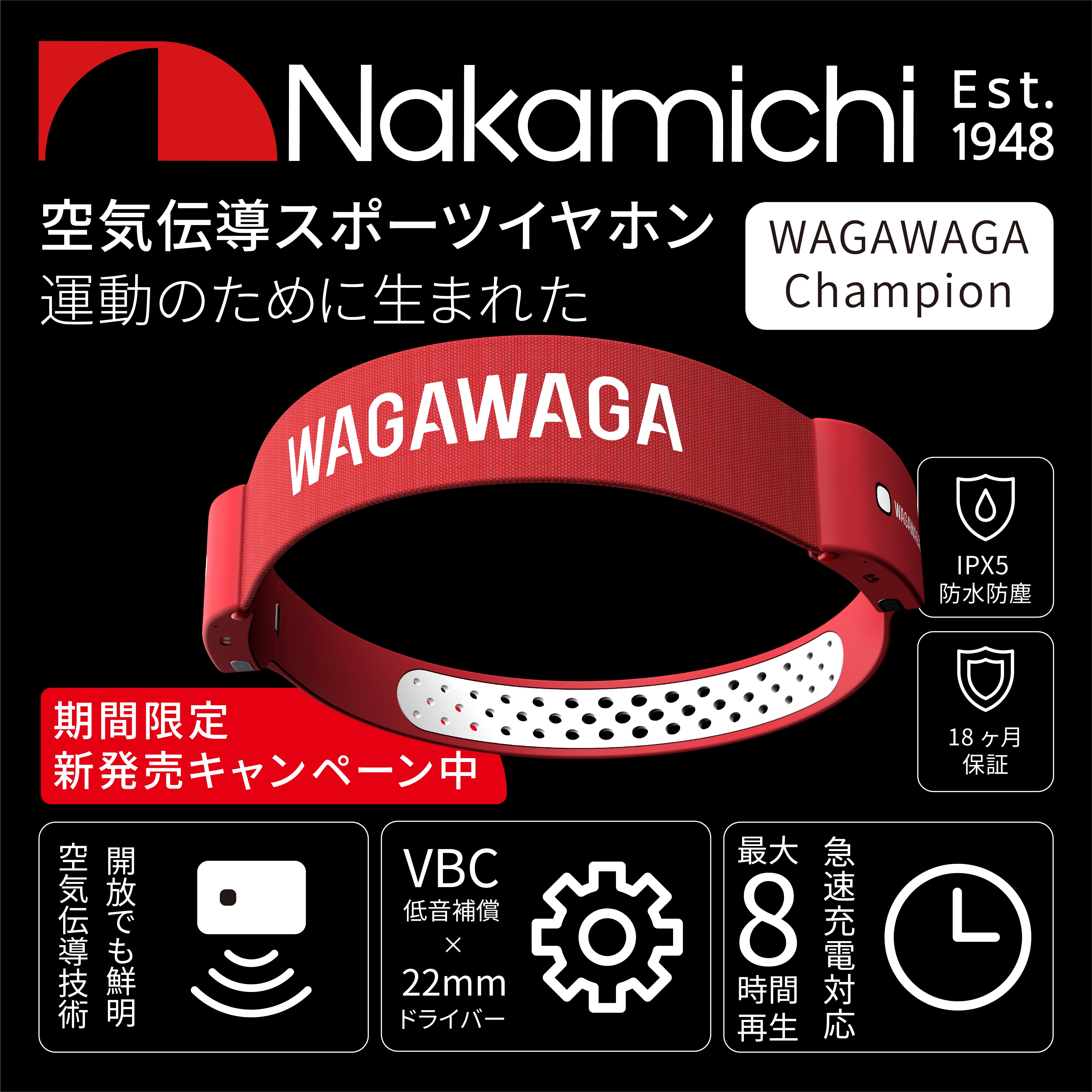 スポーツ専用 空気伝導 Bluetooth 5.3 イヤホン。 連続再生8時間WAGAWAGA Champion