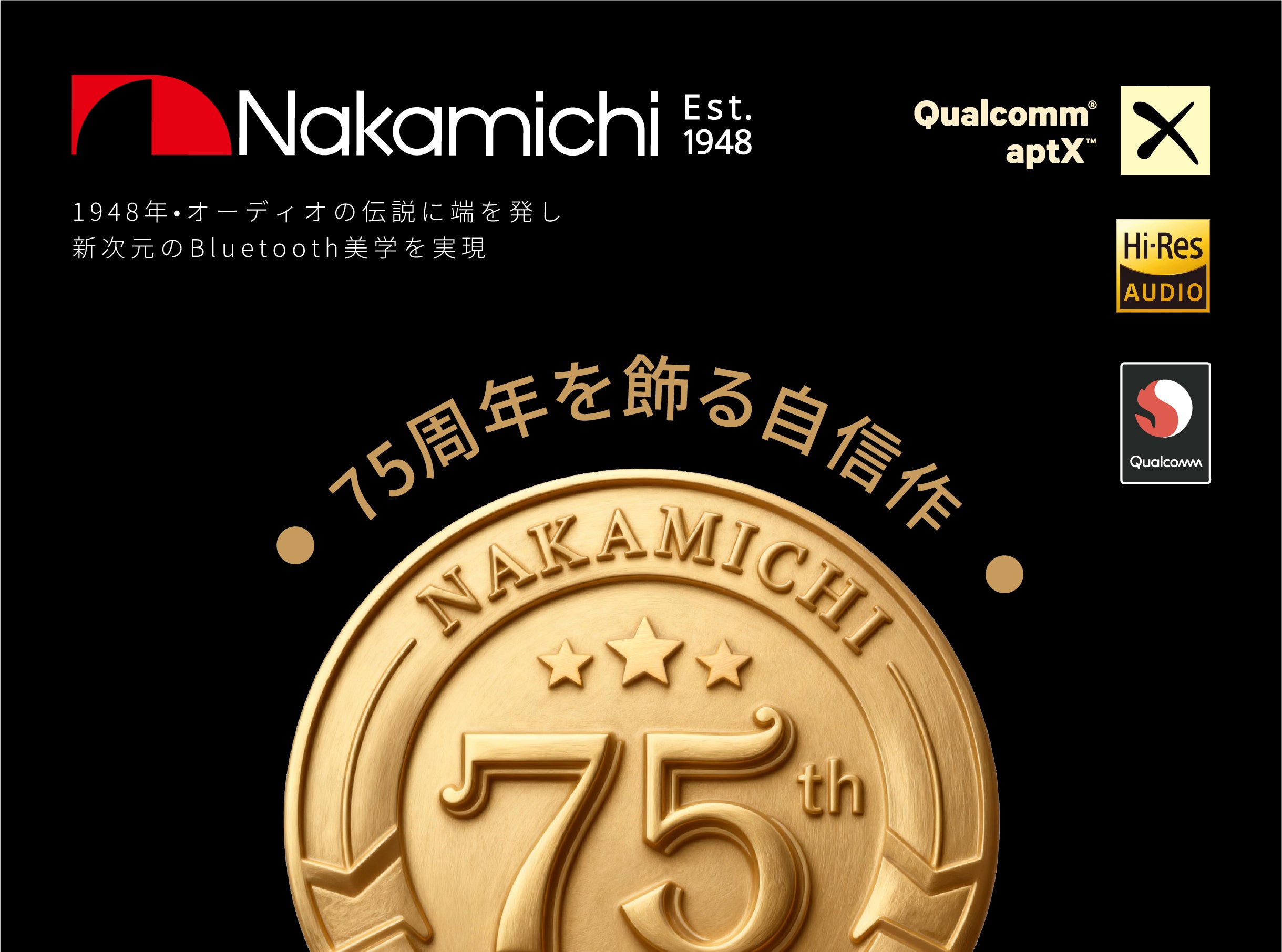 ★超美音★Nakamichi Elite TWS700ANC 75周年記念限定品 ☆超美音☆Nakamichi Elite TWS700ANC 75周年記念限定品 ☆超美音