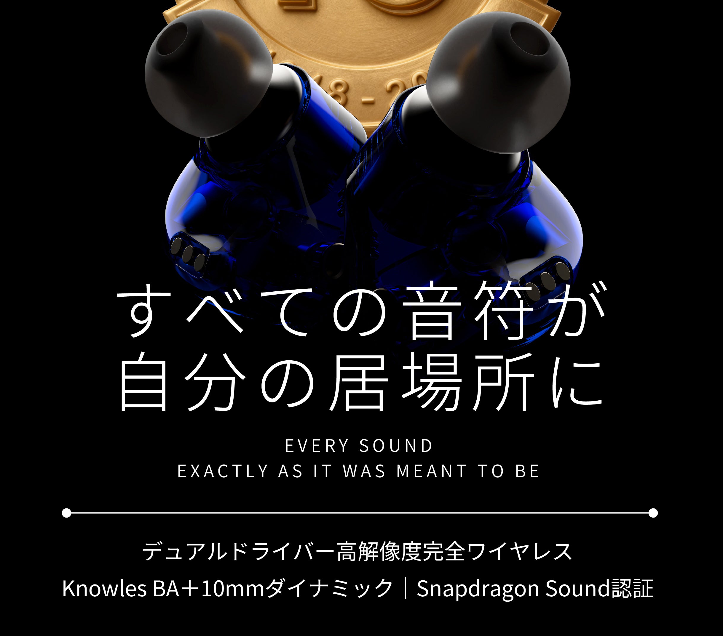 Nakamichi Elite 75周年記念：Snapdragon Sound搭載 ロスレス対応