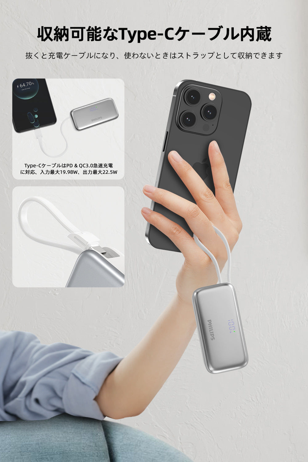 Philips (フィリップス) モバイルバッテリー DLP2558VW