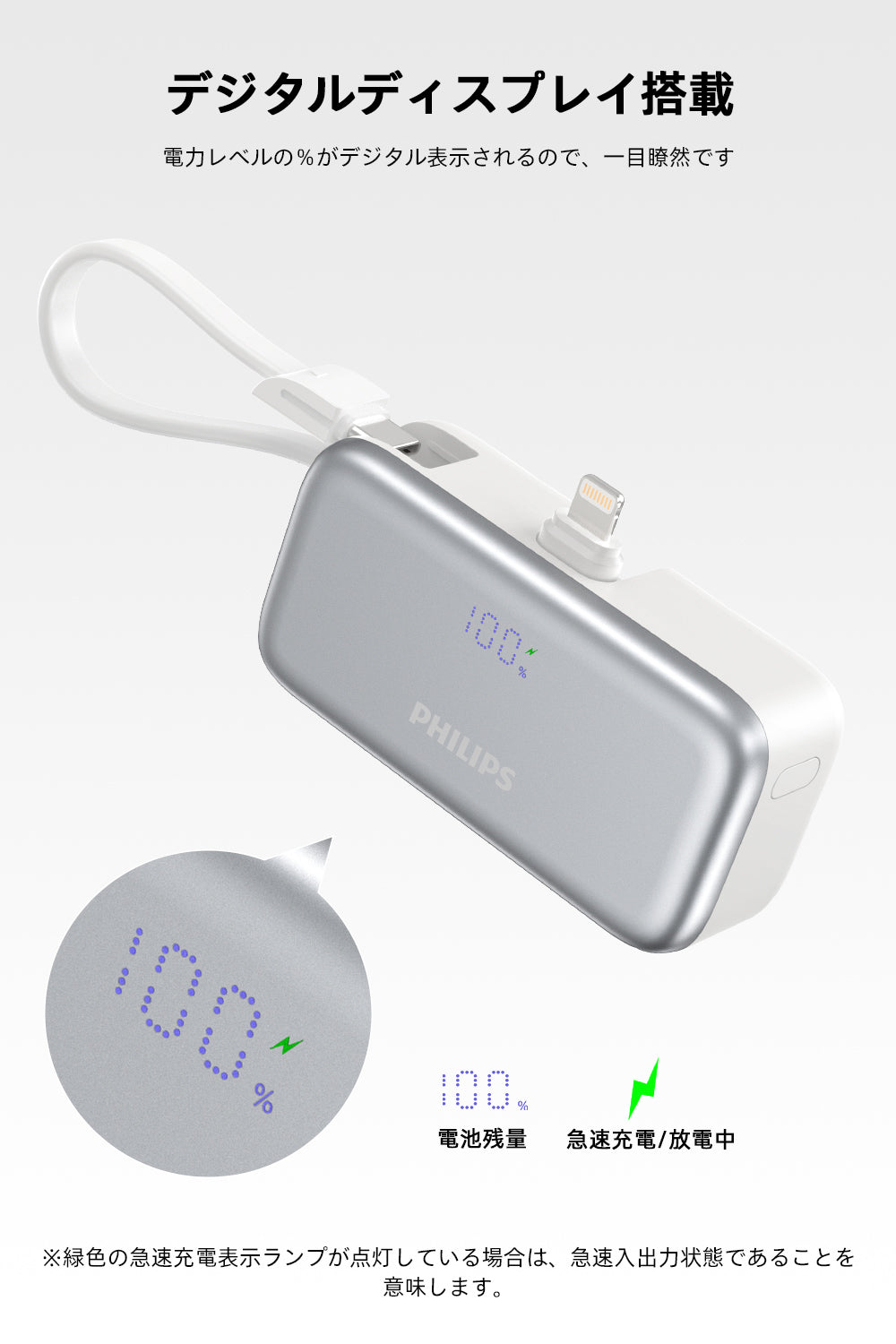 Philips (フィリップス) モバイルバッテリー DLP2558VW