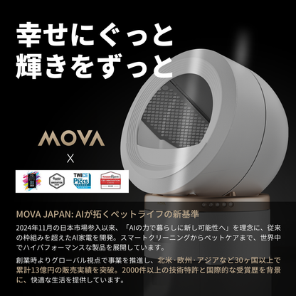 MOVA日本初上陸！スマート消臭猫トイレ 15日間お手入れ不要・二段階消臭システム採用