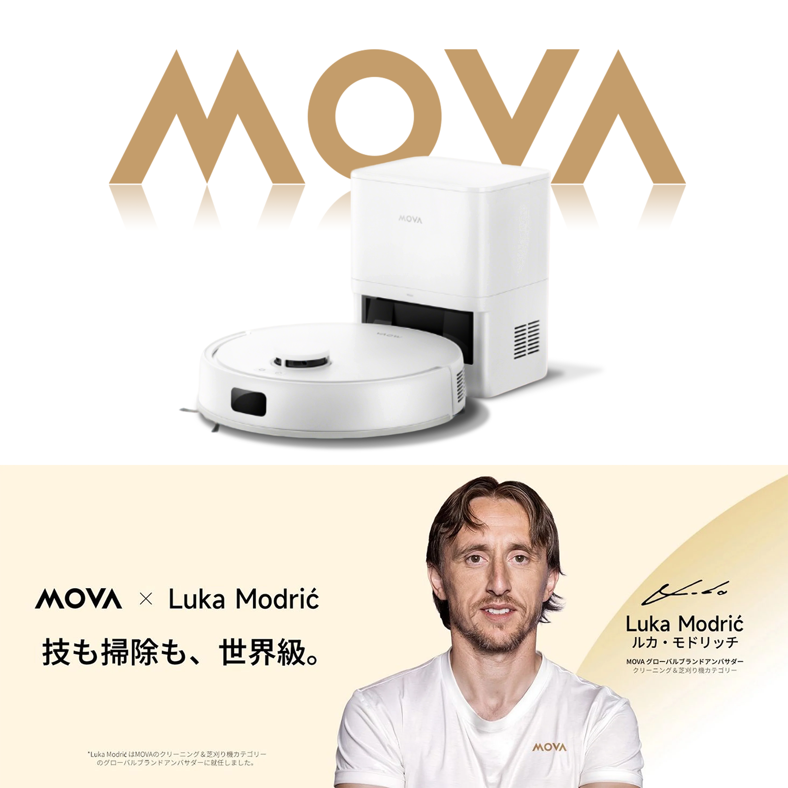 MOVA E20 Plus ロボット掃除機 コンパクト 水拭き対応 強力吸引 5000Pa 90日間自動ゴミ収集