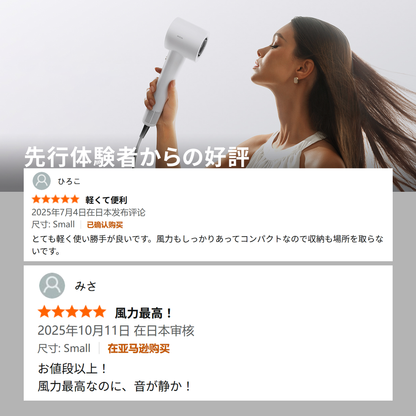 MOVA Turbo 速乾ヘアドライヤー ホワイト ブラシレスモーター 速乾性 大風量乾燥  低騒音