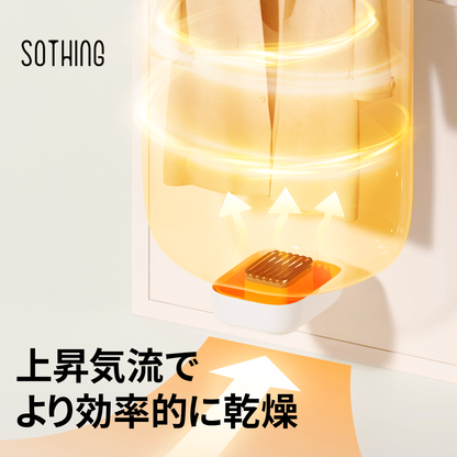 SOTHING +°C 実力派、頼もしさ満点