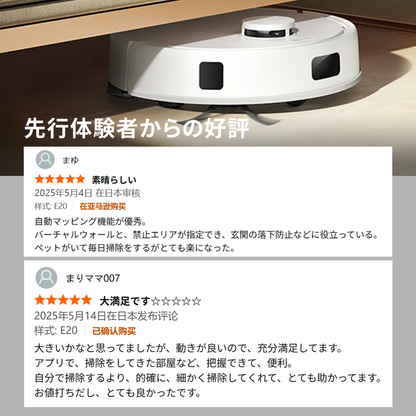 MOVA E20 ロボット掃除機 水拭き 強力吸引 5000Pa 床拭き LDSマッピング 小型 コンパクト ミニ 拭き掃除 薄型 掃除機 アプリ対応可 自動障害物回避
