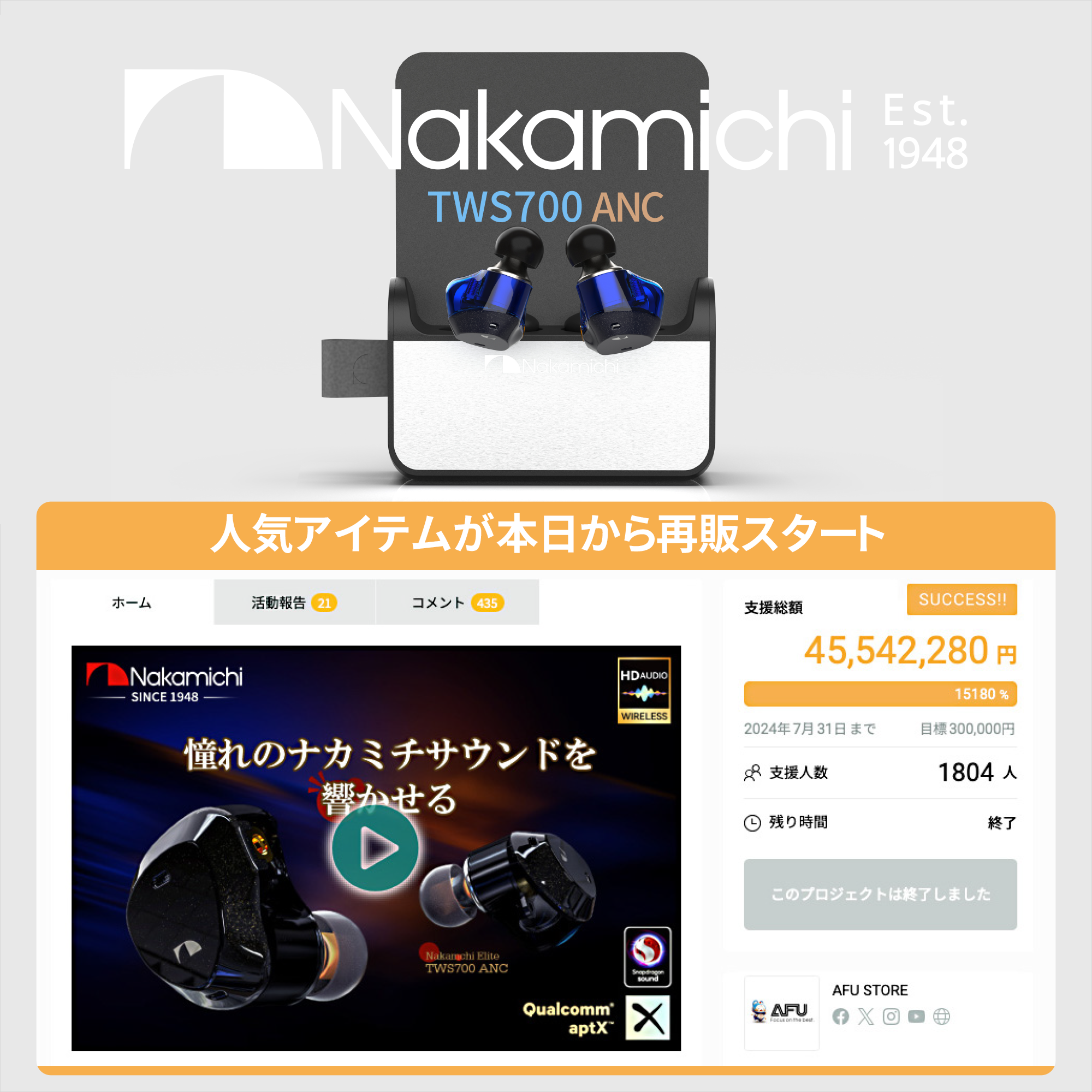 気内臓療法 謝明徳著／帯津良一 監修／鎌崎拓洋 訳（産学社エンタ