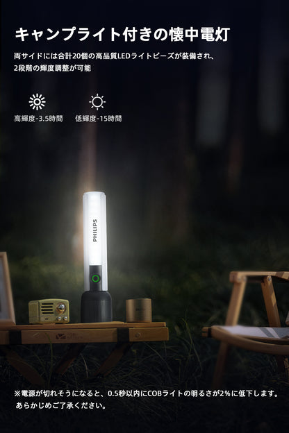 Philips(フィリップス)懐中電灯SFL1183