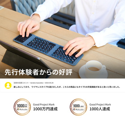 JDC-F01 厚さわずか5.6mm、開けば効率アップ！極薄と機能性を兼ね備えた究極のキーボード