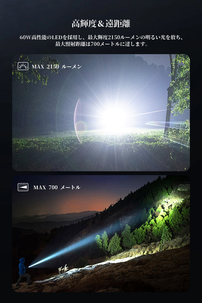 Philips(フィリップス) 懐中電灯SFL2101