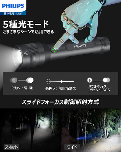 Philips(フィリップス)懐中電灯 SFL3601