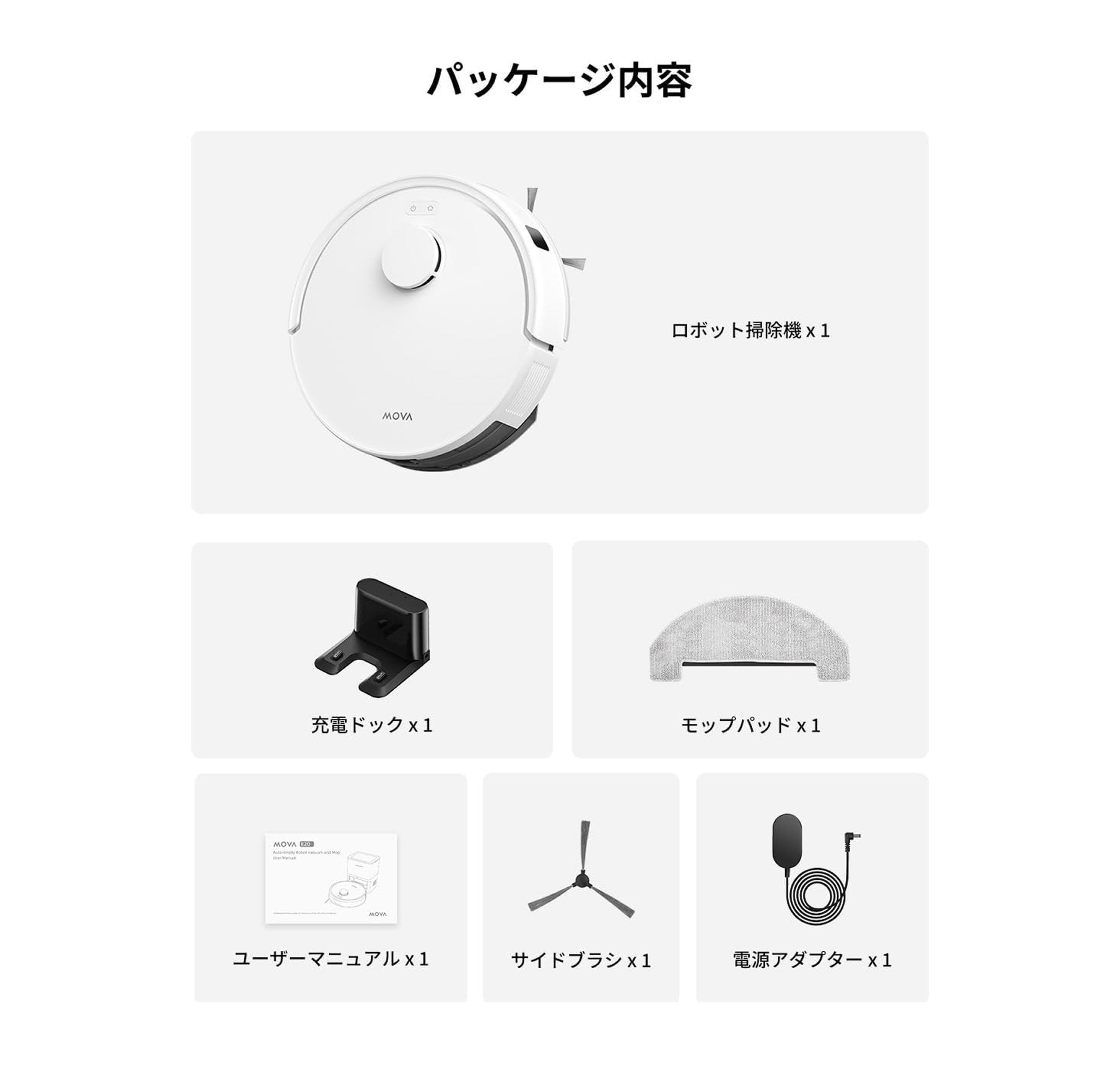 MOVA E20 ロボット掃除機 水拭き 強力吸引 5000Pa 床拭き LDSマッピング 小型 コンパクト ミニ 拭き掃除 薄型 掃除機 アプリ対応可 自動障害物回避