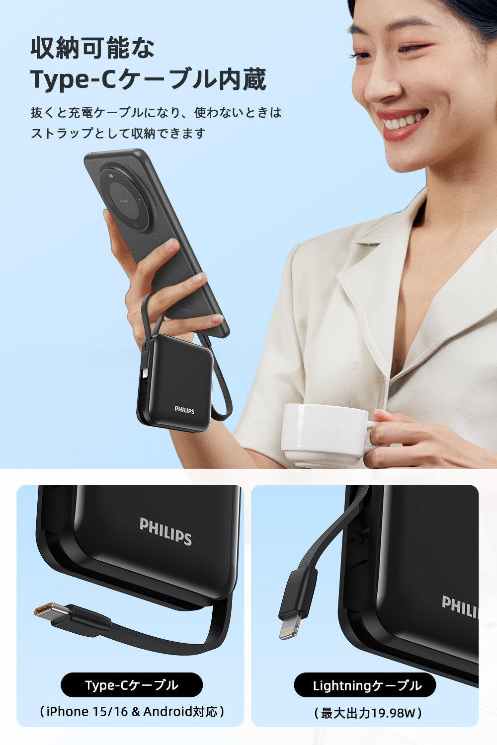 Philips (フィリップス) モバイルバッテリーブラック DLP5713CB