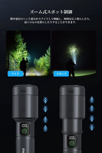 Philips (フィリップス)  懐中電灯  SFL5101