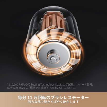 MOVA Shine 10 ヘアドライヤー シルバーグレー 速乾 110,000 RPM ブラシレスモーター 大風量 パワフル乾燥 高濃度プラズマヘアケア 2段階風量 低騒音