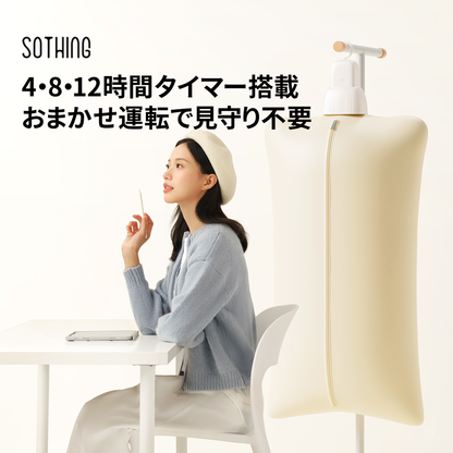 SOTHING縱型速乾   PTC+熱風360°立体循環