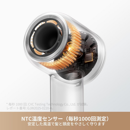 MOVA Shine 10 ヘアドライヤー シルバーグレー 速乾 110,000 RPM ブラシレスモーター 大風量 パワフル乾燥 高濃度プラズマヘアケア 2段階風量 低騒音