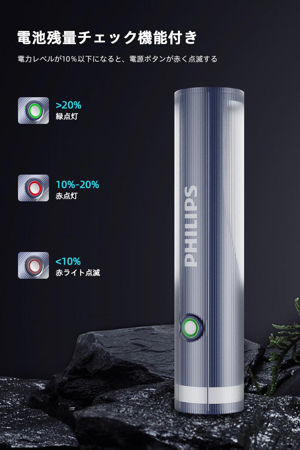 Philips(フィリップス)懐中電灯 SFL1188