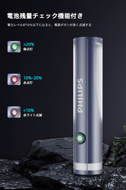 Philips(フィリップス)懐中電灯 SFL1188