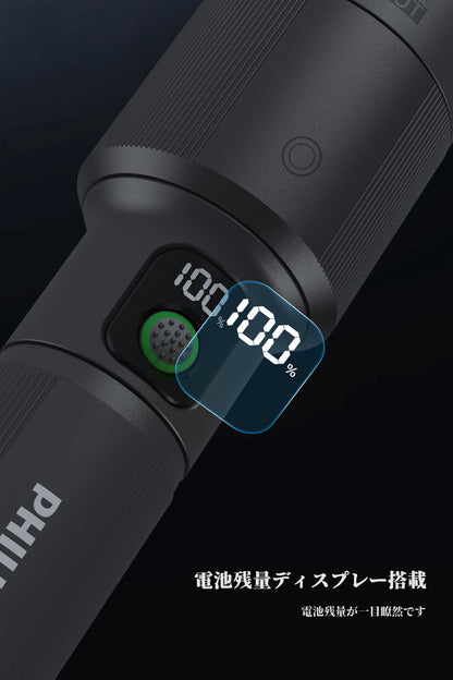 Philips (フィリップス)  懐中電灯  SFL5101