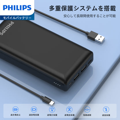 Philips (フィリップス) モバイルバッテリーDLP7721C