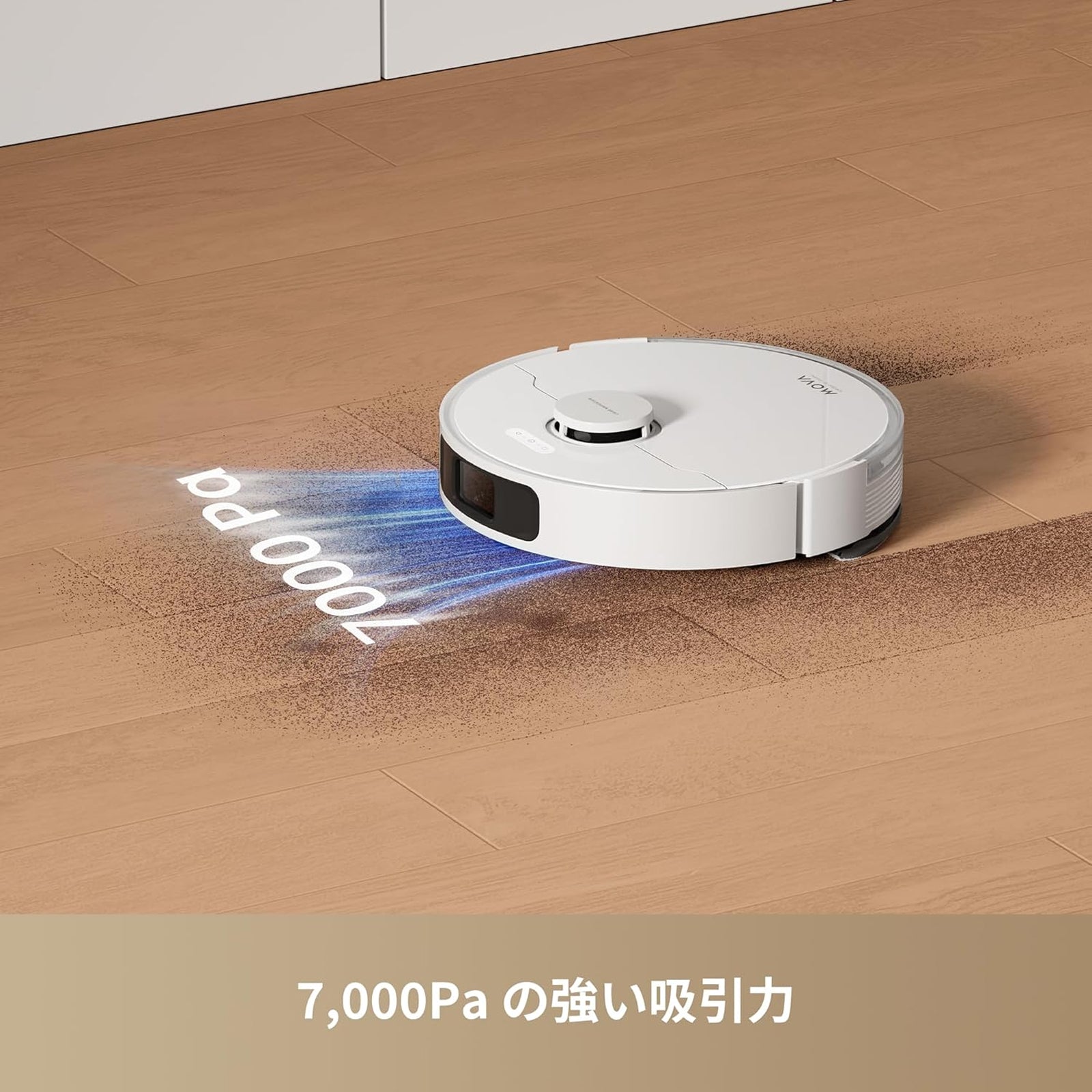 MOVA S10 Plus ロボット掃除機 水拭き両用 強力吸引 7000PA 90日間自動ゴミ収集