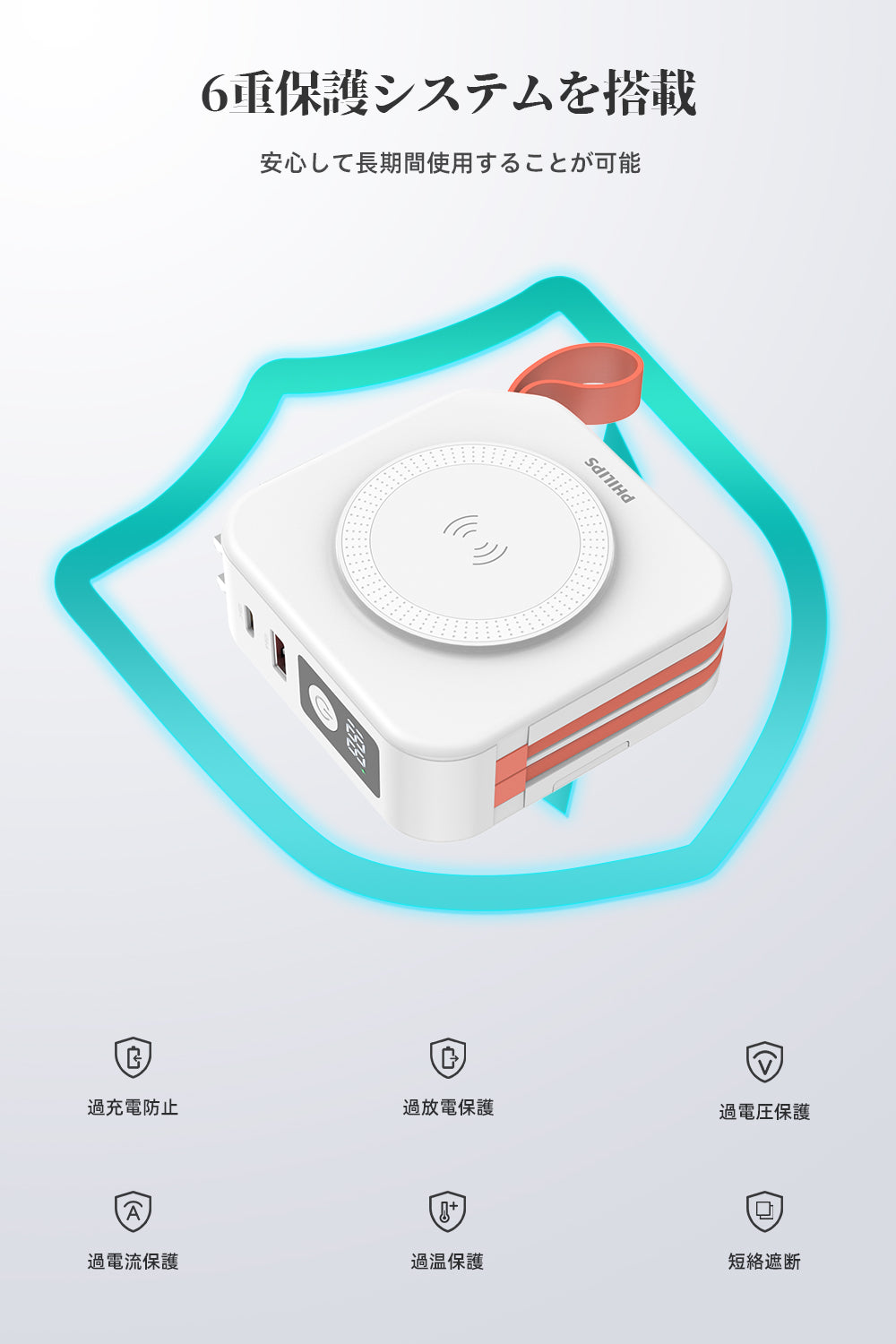 Philips(フィリップス)  モバイルバッテリー  DLP4347CB
