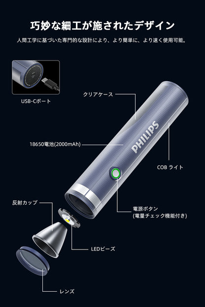 Philips(フィリップス)懐中電灯 SFL1188
