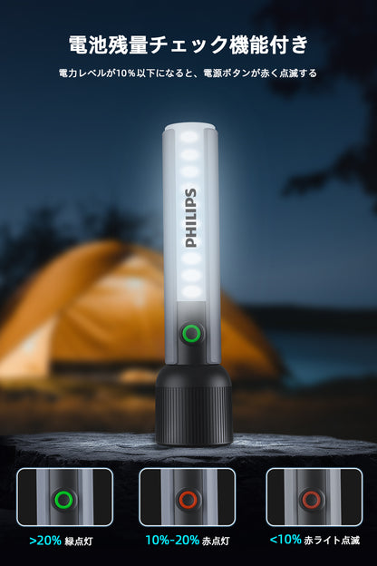 Philips(フィリップス)懐中電灯SFL1183
