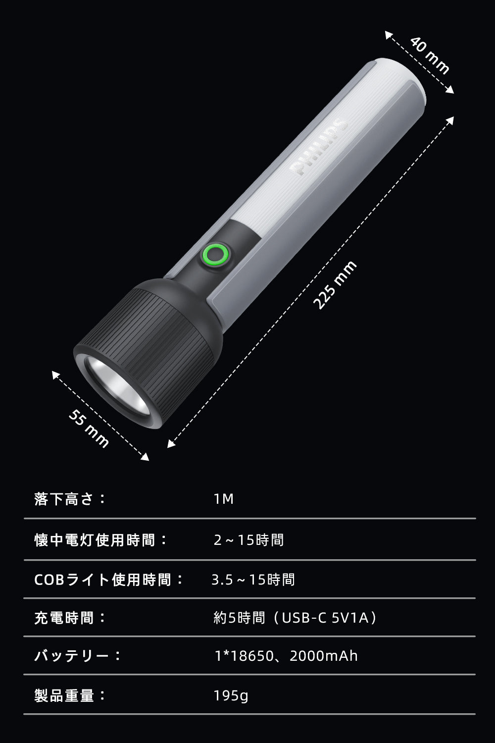 Philips(フィリップス)懐中電灯SFL1183