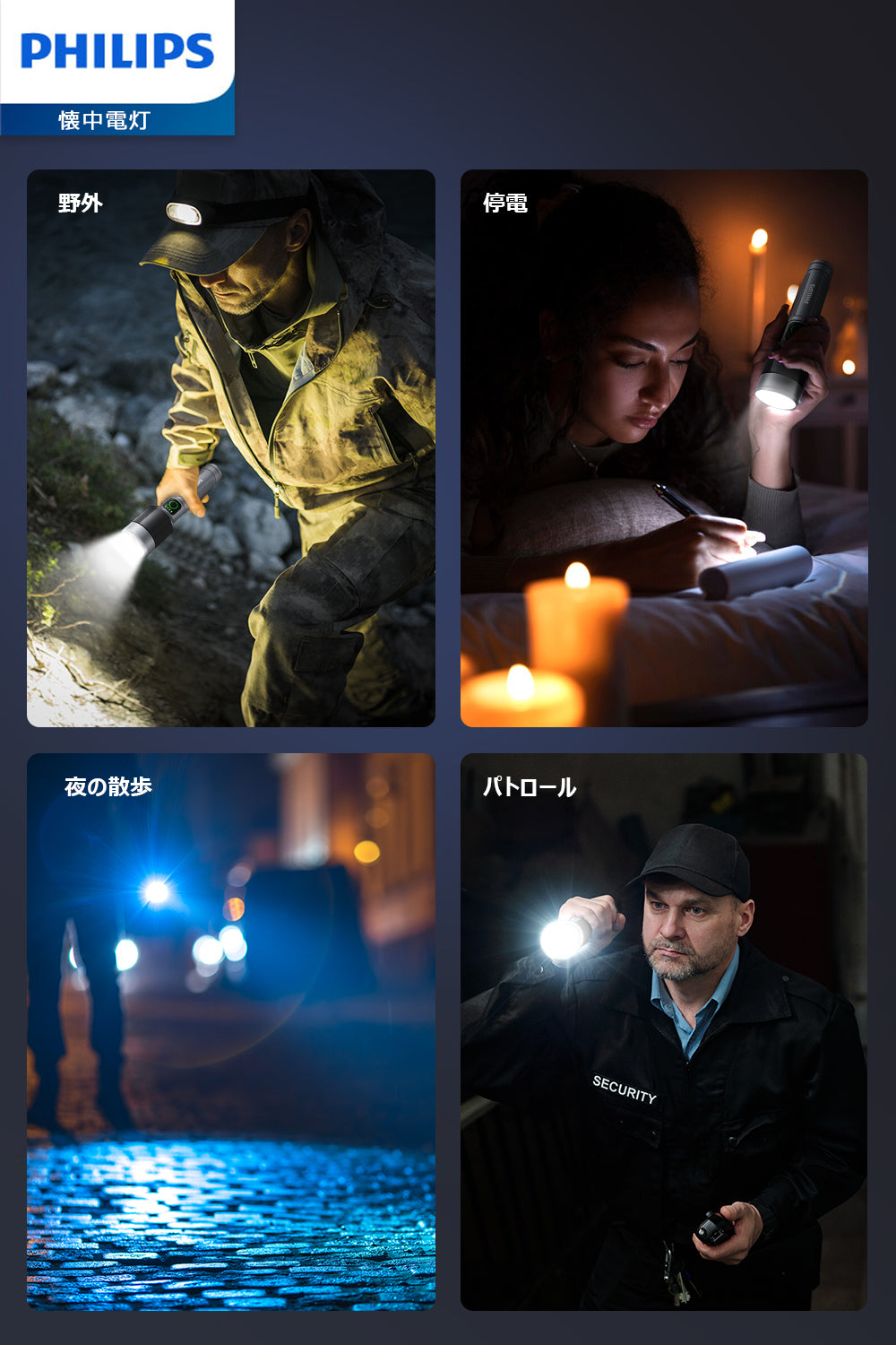 Philips(フィリップス) 懐中電灯SFL2101