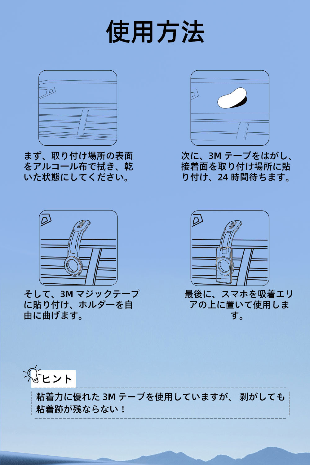 Philips (フィリップス) 車載スマホホルダーDLK2301B